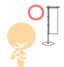 のぼりをプロに任せる