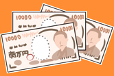 良心的な価格